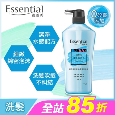 逸萱秀 Essential - 逸萱秀清爽防油光洗髮精 700ML