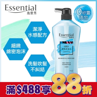 逸萱秀 Essential 逸萱秀清爽防油光洗髮精 700ML