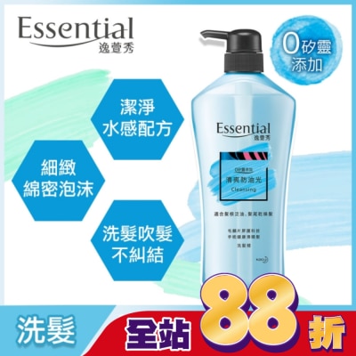 逸萱秀 Essential - 逸萱秀清爽防油光洗髮精 700ML