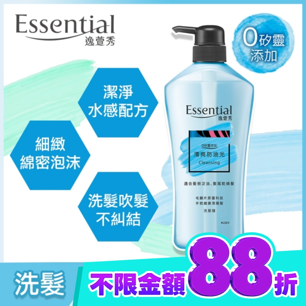 逸萱秀清爽防油光洗髮精 700ml image