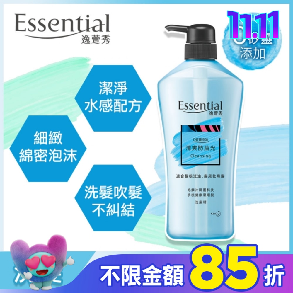 逸萱秀清爽防油光洗髮精 700ML