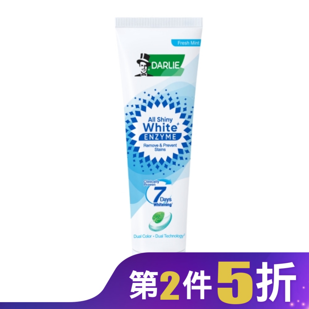 DARLIE好來全亮白極緻酵素清新薄荷牙膏120g