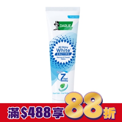 Darlie 好來 DARLIE好來全亮白極緻酵素清新薄荷牙膏120g