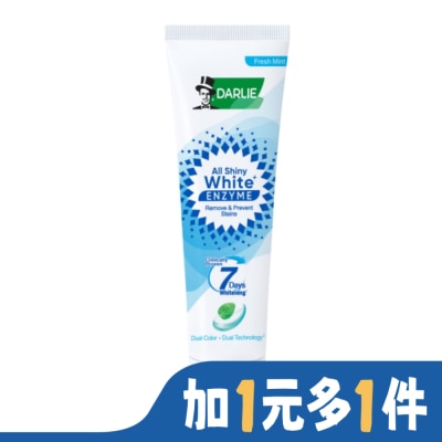 DARLIE DARLIE好來全亮白極緻酵素清新薄荷牙膏120g