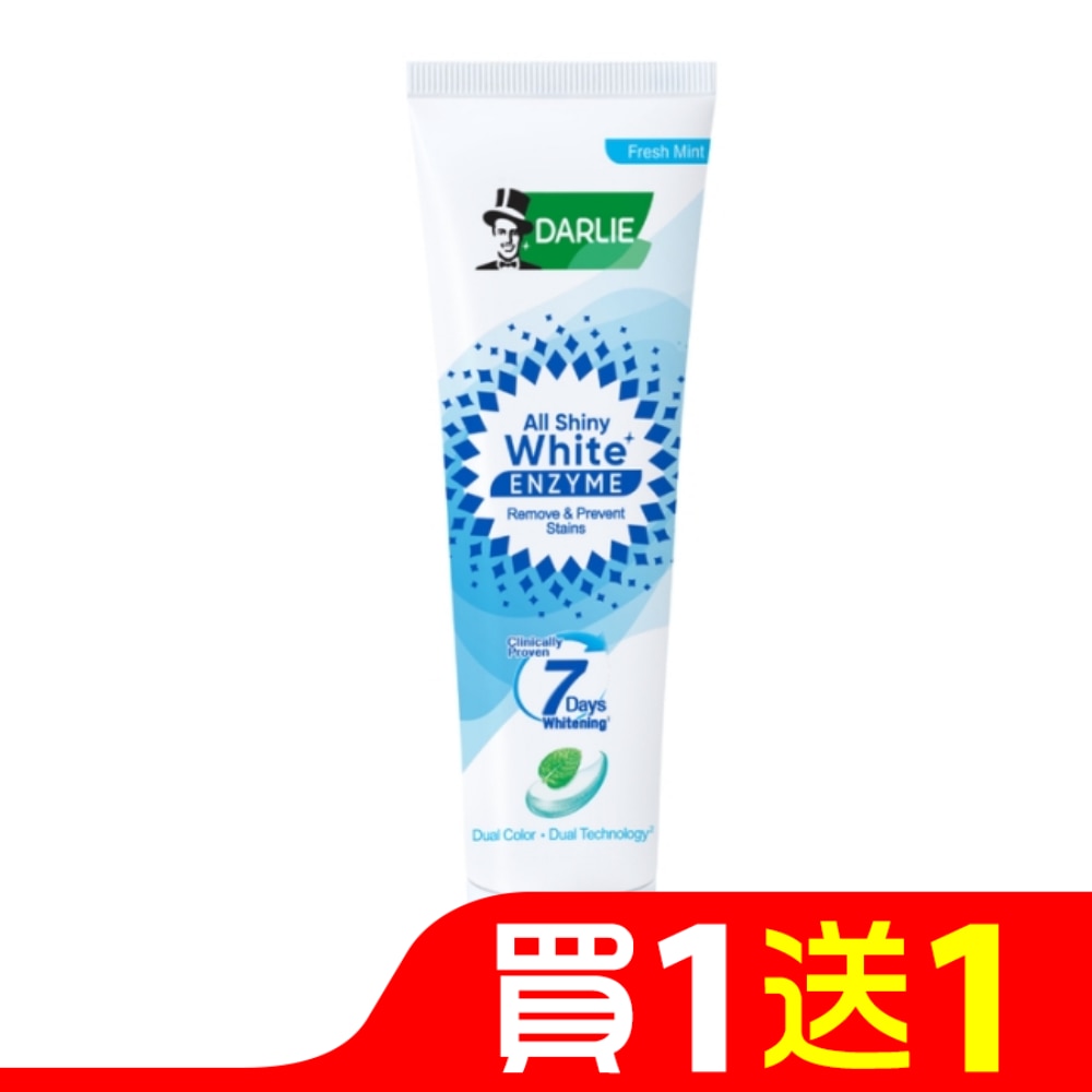 DARLIE好來全亮白極緻酵素清新薄荷牙膏120g