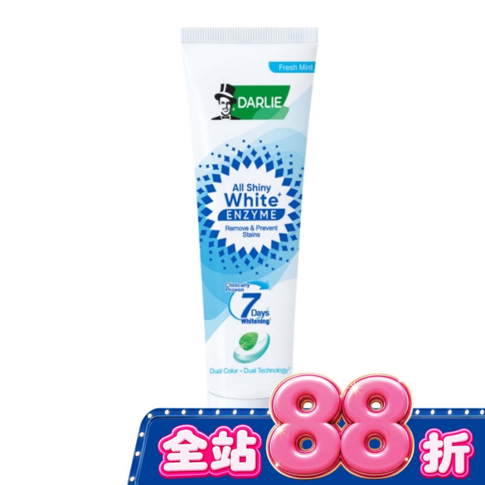 DARLIE好來全亮白極緻酵素清新薄荷牙膏120g image