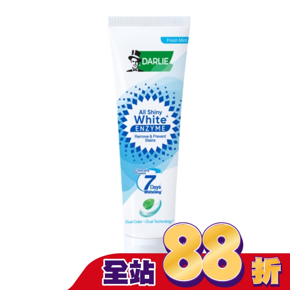 DARLIE好來全亮白極緻酵素清新薄荷牙膏120g