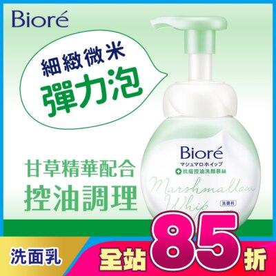Biore 蜜妮 - Biore抗痘控油洗顏慕絲160ml