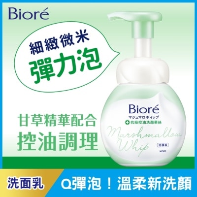 Biore 蜜妮 BIORE抗痘控油洗顏慕絲160ML