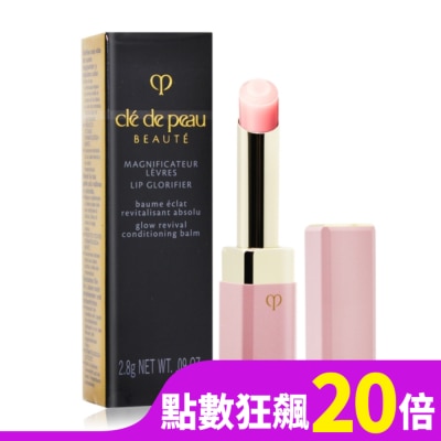CLEDEPEAU 肌膚之鑰 奢華訂製粉漾潤唇膏(2.8g)#櫻花裸粉-國際航空版
