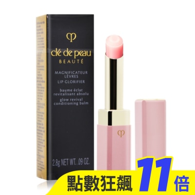 cle de peau肌膚之鑰 cle de peau 肌膚之鑰 奢華訂製粉漾潤唇膏(2.8g)#櫻花裸粉-國際航空版