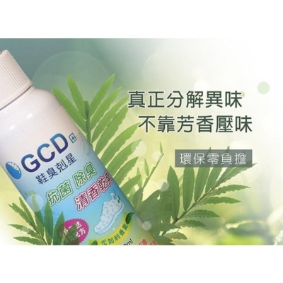 GCD 元琪GCD鞋臭剋星噴霧 100ml