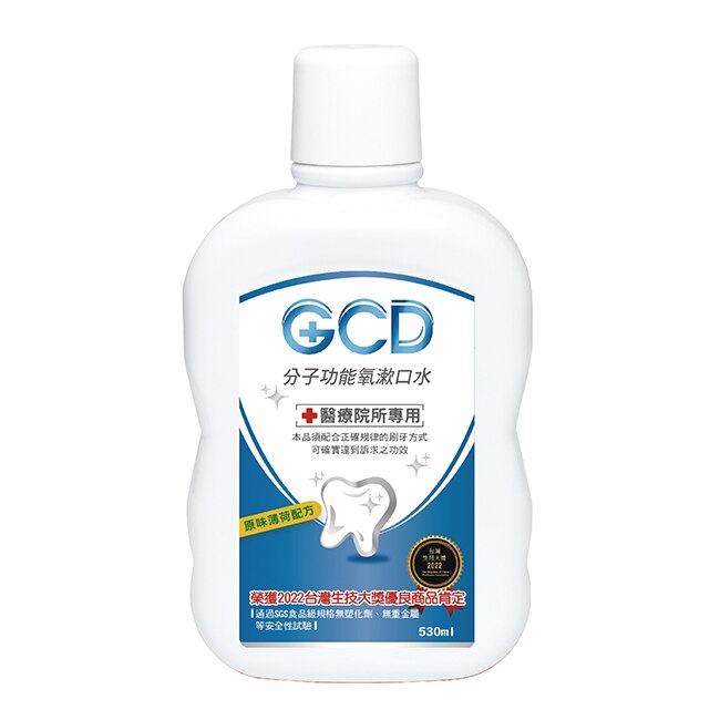 元琪GCD漱口水 530ml