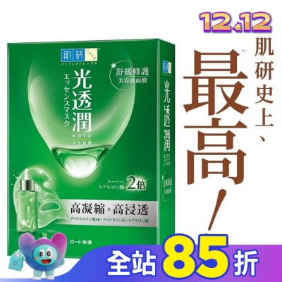 肌研 肌研光透潤舒緩修護面膜6入組