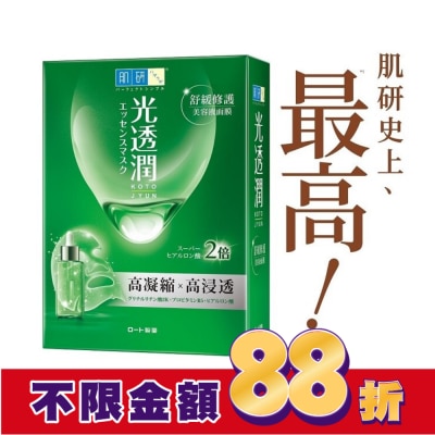 肌研 肌研光透潤舒緩修護面膜6入組