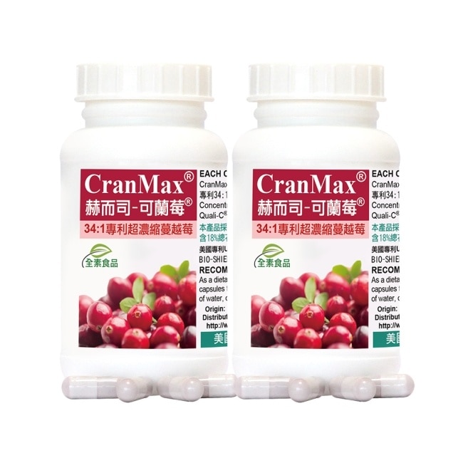 【赫而司】可蘭莓超濃縮蔓越莓(60顆*2罐)美國專利Cran-Max全素食膠囊含A型前花青素、d-甘露糖