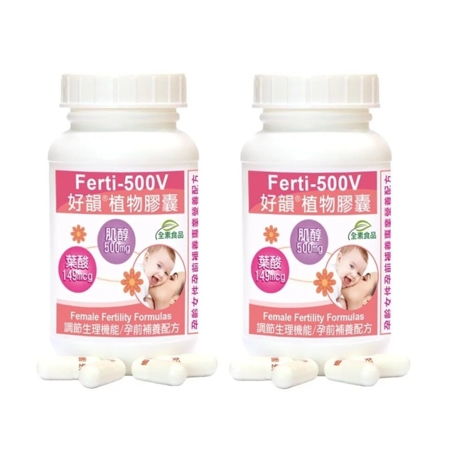 Goldenhealth 【赫而司】好韻日本高純度肌醇+葉酸全素膠囊(90顆*2罐)女性專業孕前補養配方