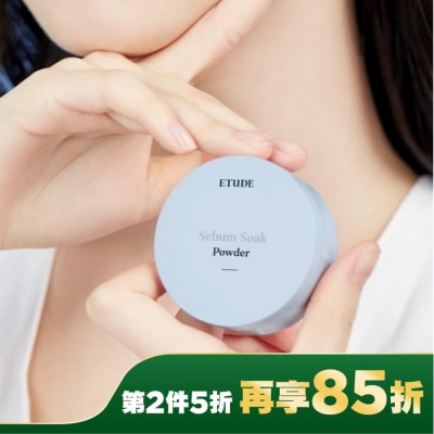 ETUDEHOUSE ETUDE零孔慌持久控油蜜5g