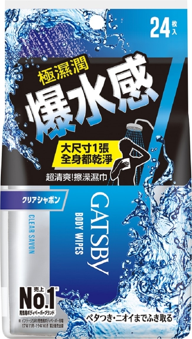 GATSBY爆水擦澡濕巾24入 image