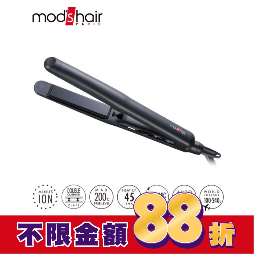 mods hair 25mm負離子溫控直髮夾