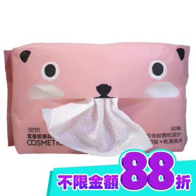 SHIRMENY雪曼妮 雪曼妮美妝潔膚巾80抽 乾濕兩用 image