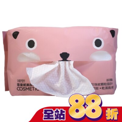 SHIRMENY雪曼妮 雪曼妮美妝潔膚巾80抽-乾濕兩用