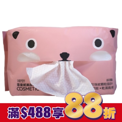SHIRMENY雪曼妮 雪曼妮美妝潔膚巾80抽-乾濕兩用