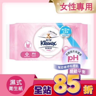舒潔 - 舒潔女性專用濕式衛生紙40抽2包