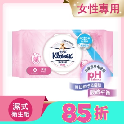 舒潔 舒潔女性專用濕式衛生紙40抽2包