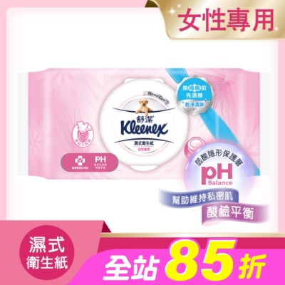 舒潔 - 舒潔女性專用濕式衛生紙40抽2包