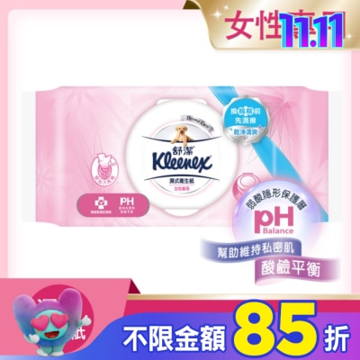 舒潔 舒潔女性專用濕式衛生紙40抽2包