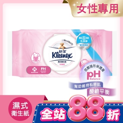 舒潔 - 舒潔女性專用濕式衛生紙40抽2包 image