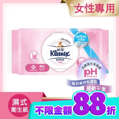 舒潔 舒潔女性專用濕式衛生紙40抽2包 image
