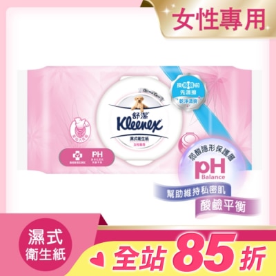 舒潔 舒潔女性專用濕式衛生紙40抽2包