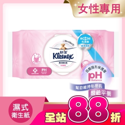 舒潔 - 舒潔女性專用濕式衛生紙40抽2包