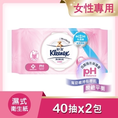 舒潔 - 舒潔女性專用濕式衛生紙40抽2包
