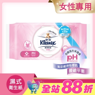 舒潔 - 舒潔女性專用濕式衛生紙40抽2包