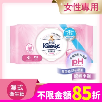 舒潔 舒潔女性專用濕式衛生紙40抽2包