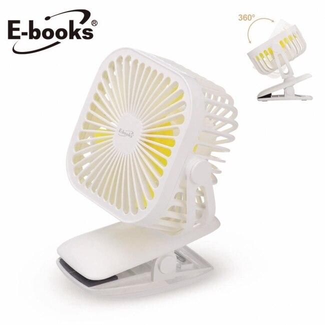 E-books K27 夾式360度任意轉充電風扇-白