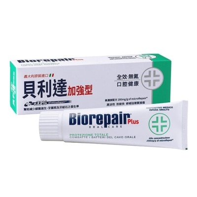 BIOREPAIR 貝利達 義大利Biorepair Plus 貝利達全效加強型牙膏75ml
