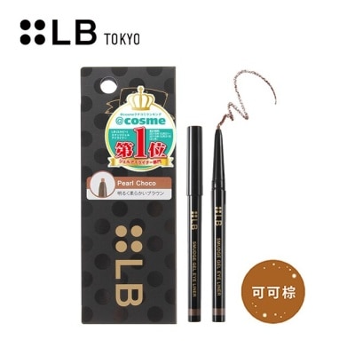 LB 【LB】鮮奶油超防水眼影眼線膠筆0.1g(可可棕)