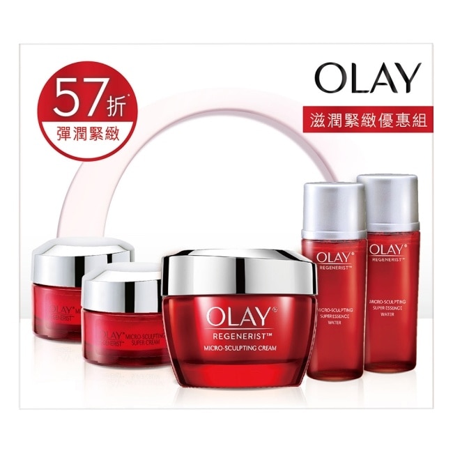 OLAY滋潤緊緻優惠組