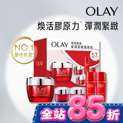 OLAY - OLAY滋潤緊緻優惠組(新生高效緊緻護膚面霜 50G+護膚霜14Gx2+活膚露18mlx2)包裝轉換中隨機出貨 image