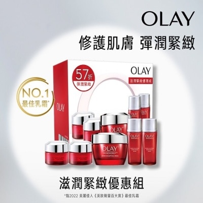 OLAY OLAY滋潤緊緻優惠組(新生高效緊緻護膚面霜 50G+護膚霜14Gx2+活膚露18mlx2)