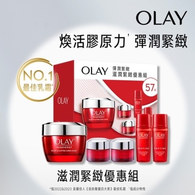 OLAY OLAY滋潤緊緻優惠組