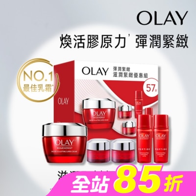 OLAY - OLAY滋潤緊緻優惠組(新生高效緊緻護膚面霜 50G+護膚霜14Gx2+活膚露18mlx2)包裝轉換中隨機出貨