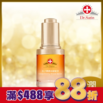 Dr.Satin Dr.Satin魚子彈潤奇蹟精華30ml
