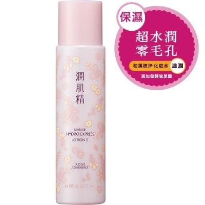 KOSE 高絲 - 高絲蔻絲媚影 涵萃潤肌精化粧水II(滋潤) 195ml
