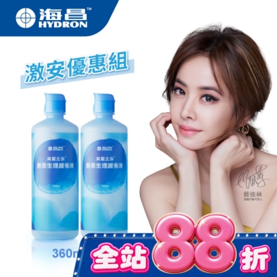 HYDRON - 海昌美麗主張無汞生理緩衝液720ml (360mlX2罐) image