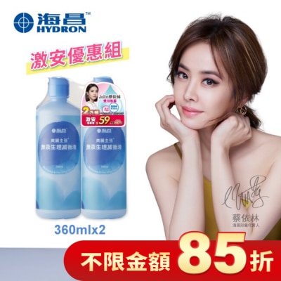 HYDRON 海昌美麗主張無汞生理緩衝液720ml